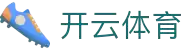 开云体育首页 - 新讯资讯聚合页